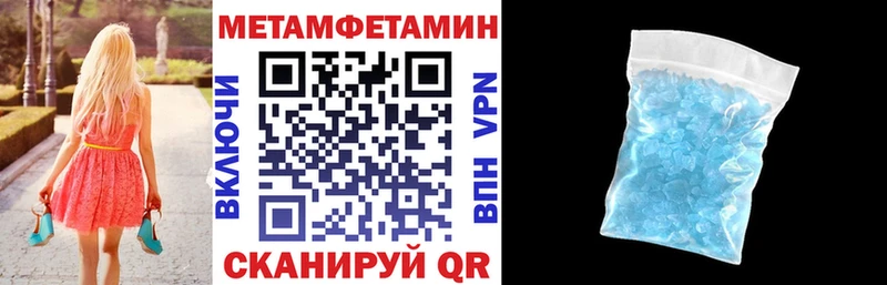 АМФЕТАМИН VHQ  Новая Усмань 