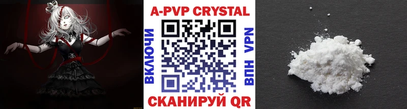 где купить   Новая Усмань  А ПВП СК 