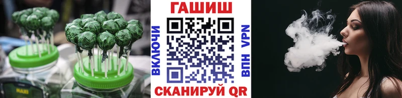 Еда ТГК марихуана Новая Усмань