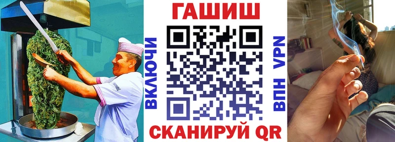 ОМГ ОМГ ТОР  Новая Усмань  Cannafood конопля  цена наркотик 