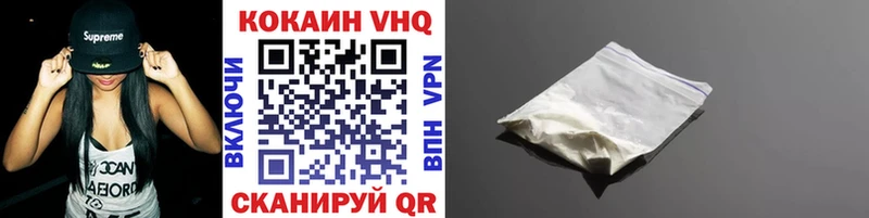 мега маркетплейс  Новая Усмань  КОКАИН Columbia  сколько стоит 
