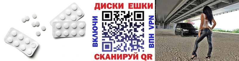Ecstasy MDMA  где найти наркотики  Новая Усмань 