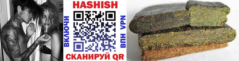 ГАШИШ ice o lator  Новая Усмань 