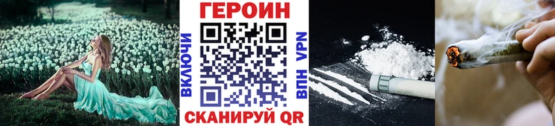 сайты даркнета клад  MEGA ссылки  Новая Усмань  ГЕРОИН VHQ 