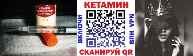 OMG ссылка  Новая Усмань  КЕТАМИН VHQ 