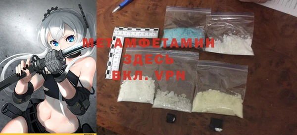 mix Бугульма