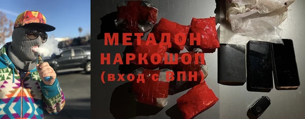 mix Бугульма