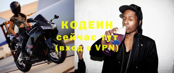 героин Бородино