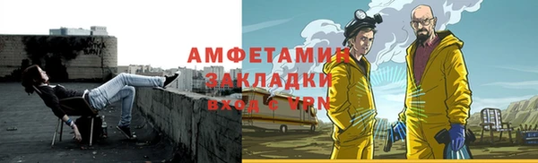героин Бородино