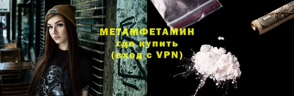 прущий лед Бронницы