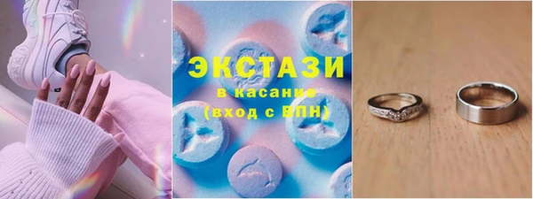 прущий лед Бронницы