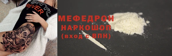 прущий лед Бронницы