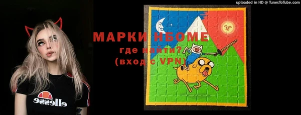 прущий лед Бронницы