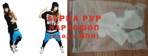 героин Бородино