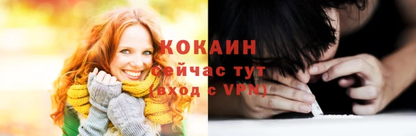 прущий лед Бронницы