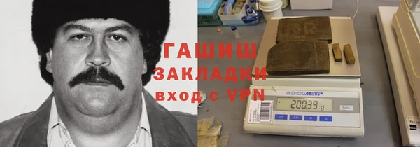 прущий лед Бронницы