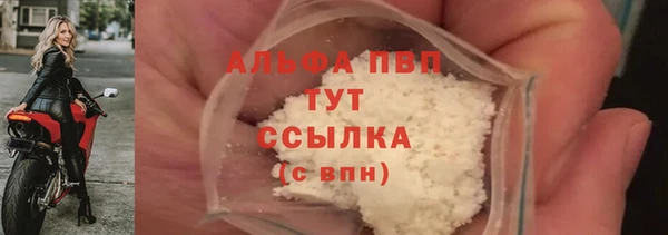 mix Бугульма