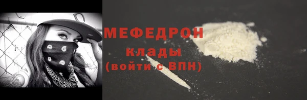 героин Бородино