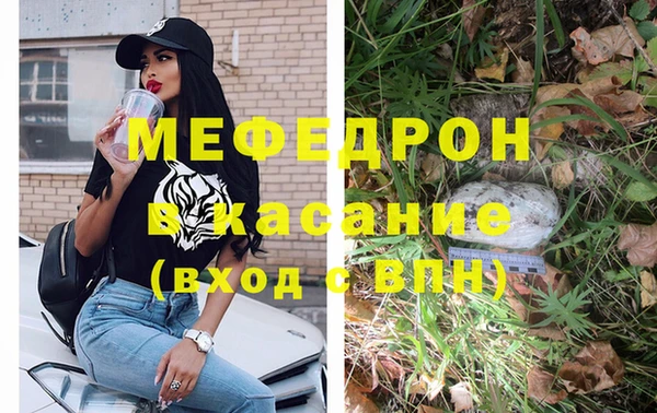 прущий лед Бронницы