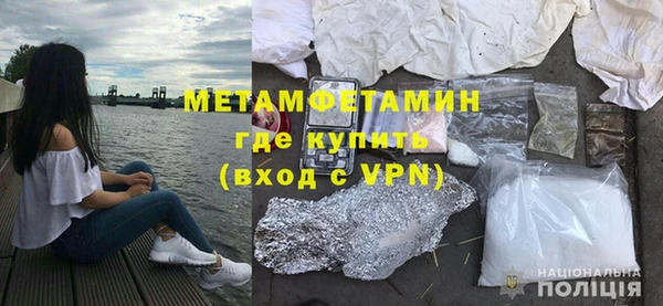 прущий лед Бронницы