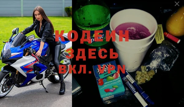 героин Бородино