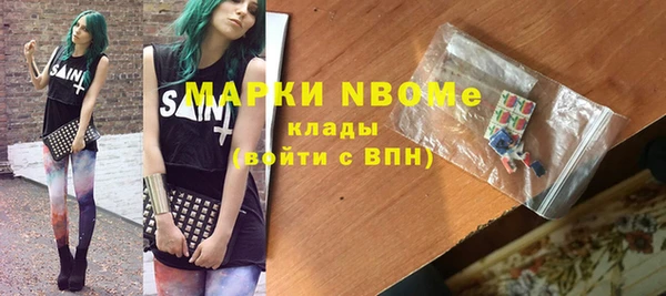 героин Бородино