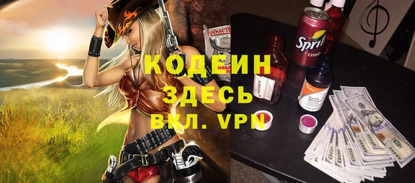 прущий лед Бронницы