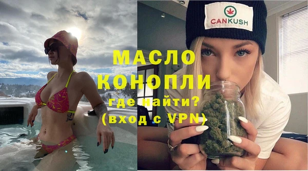 героин Бородино