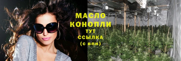 mix Бугульма