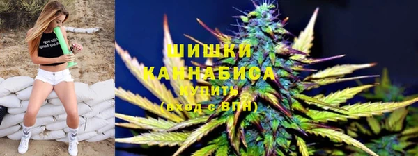 героин Бородино