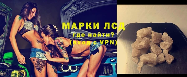 дживик Губаха