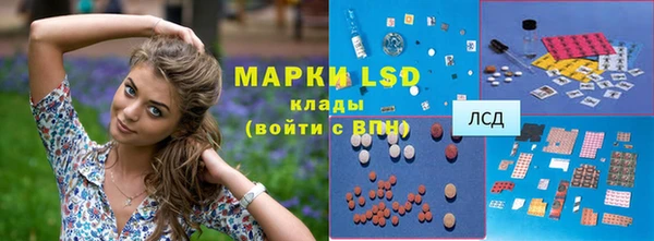 прущий лед Бронницы