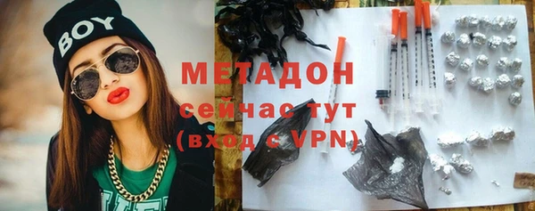 mix Бугульма