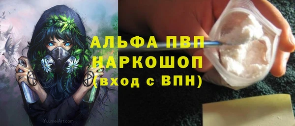 прущий лед Бронницы