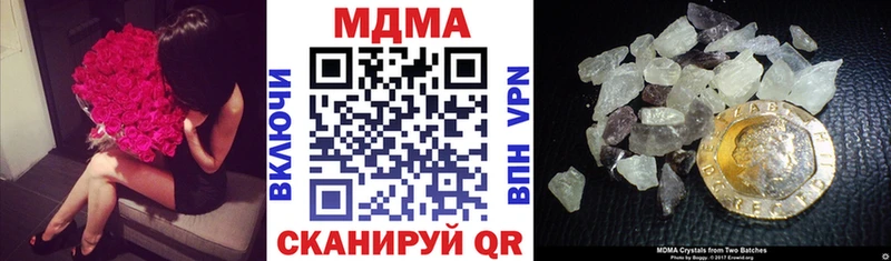 МДМА молли купить сайты Новая Усмань