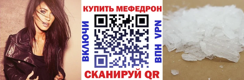 цена наркотик  Новая Усмань  Меф мука 