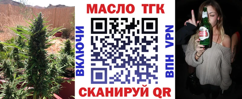 ТГК вейп с тгк  Новая Усмань 