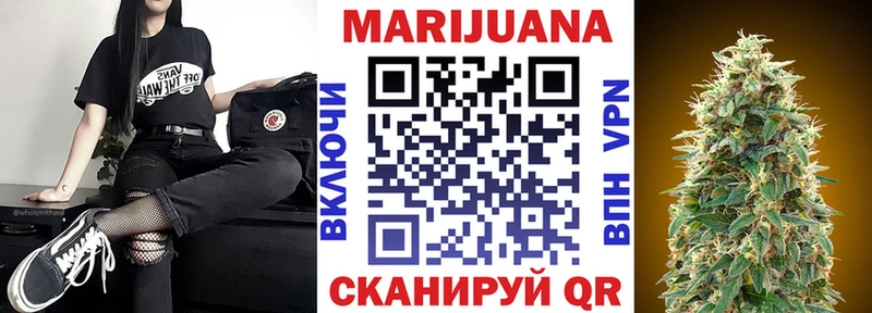 купить наркоту  Новая Усмань  Шишки марихуана конопля 